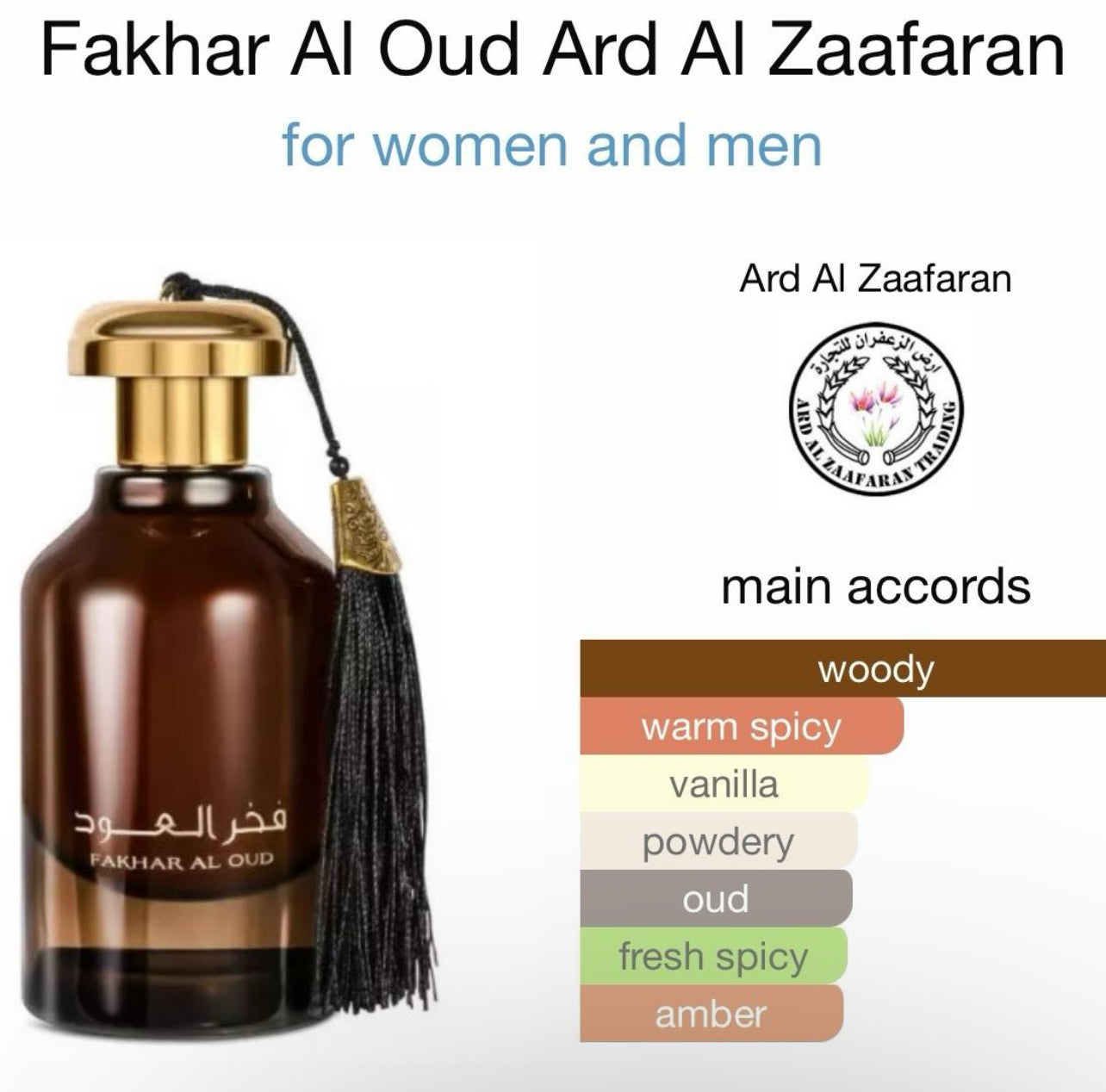 Fakhar Al Oud 100ml By Ard Al Zaafaran